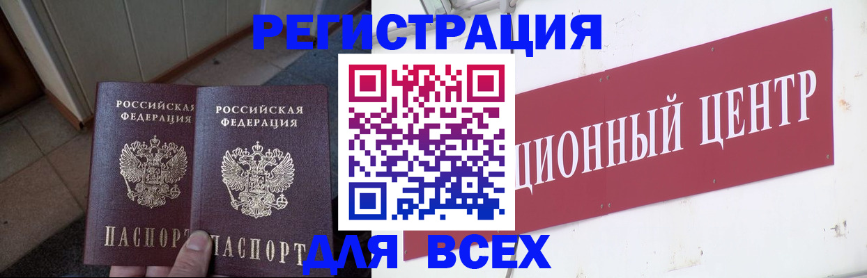 временная регистрация госуслуги в Дудинке