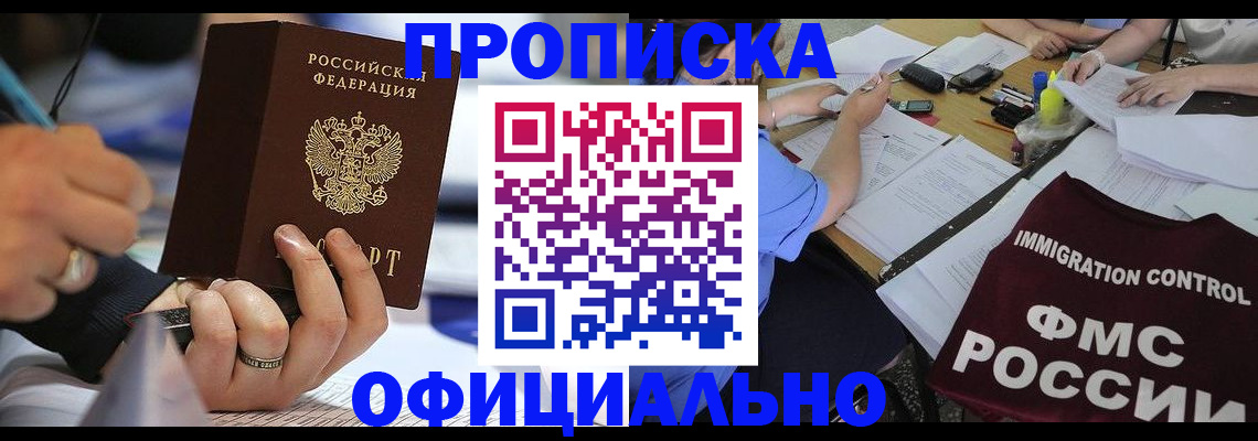 временная регистрация госуслуги в Дудинке